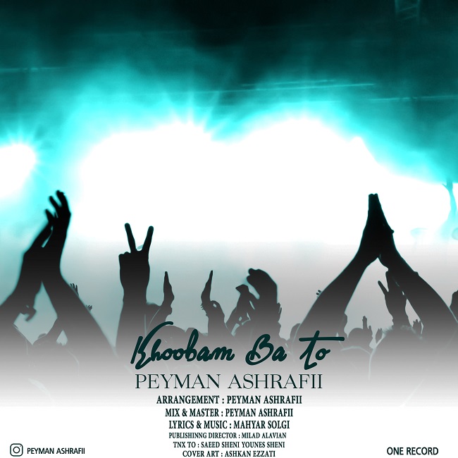 دانلود آهنگ خوبم با تو